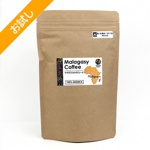 【お試しセール20%OFF】マダガスカルのコーヒー ウォッシュト 焙煎 粉 150G
