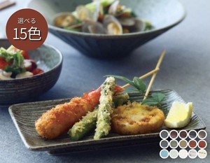 千段串皿  18cm串皿 長角皿 和食器　美濃焼　 日本製