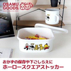 OSAMU GOODS（オサムグッズ）　ホーロースクエアストッカー・L／AMJ-2315　Enamel Kitchen wear