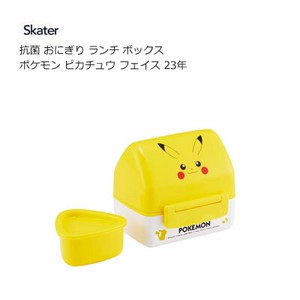 Bento Box Pikachu Onigiri Skater Antibacterial Face Pokemon