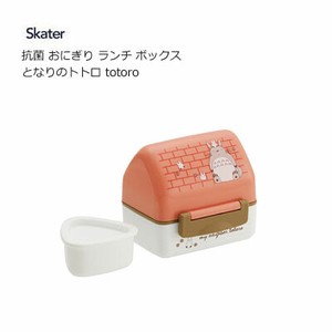 便当盒 抗菌加工 饭团 Skater My Neighbor Totoro龙猫