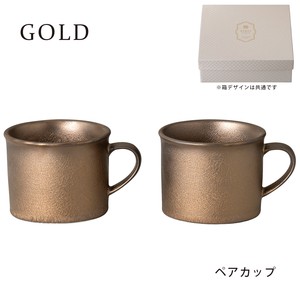 【GOLD】　ペアカップ　[ギフトセット][日本製]