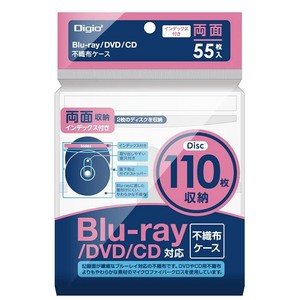ナカバヤシ　Blu-ray不織布ケースインデックス両面55/ホワイト　BD-007-055W
