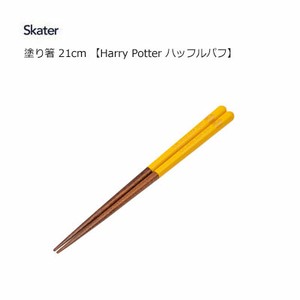 塗り箸 21cm  Harry Potter ハッフルパフ スケーター ANN4SQ  お箸