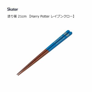 塗り箸 21cm  Harry Potter レイブンクロー スケーター ANN4SQ  お箸