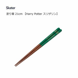 塗り箸 21cm  Harry Potter スリザリン スケーター ANN4SQ  お箸