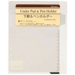 Planner/Notebook/Drawing Paper A5 Underlay Refill Raymay Fujii