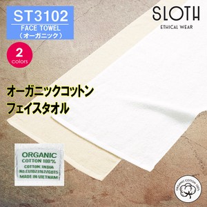 【ST3102】220匁 オーガニックコットンフェイスタオル
