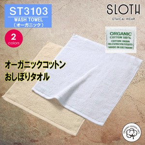 【ST3103】130匁 オーガニックコットンオシボリ