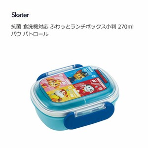 便当盒 抗菌加工 午餐盒 洗碗机对应 Skater 270ml