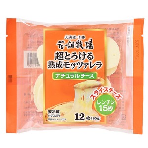 花畑牧場　超とろける熟成モッツァレラ95g ナチュラルチーズ【冷蔵配送】