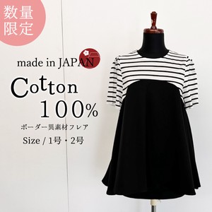 Button Shirt/Blouse Tops Ladies' Border Made in Japan