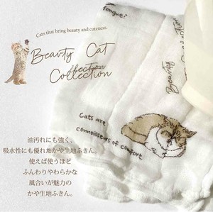 【かわいい猫たち】かや生地7重ふきんBEAUTY CAT COLLECTION
