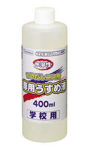 【デビカ】つやだしニス用 専用うすめ液