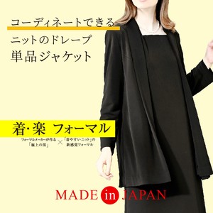 Jacket single item Knitted Stretch black Formal Washable Made in Japan