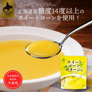 北海道ダイニングキッチン スイートコーンポタージュ 60g (20g×3食入り) 1個 インスタントスープ