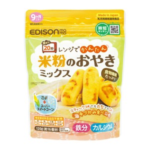 米粉のおやきﾐｯｸｽ