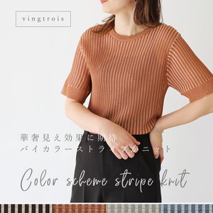 Sweater/Knitwear Knitted Colored Stripe Ladies'