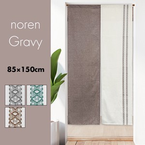 Japanese Noren Curtain Natural