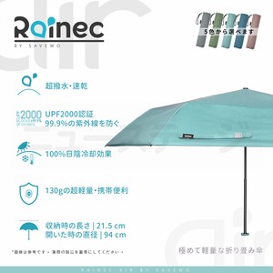 折りたたみ傘 超軽量傘 晴雨兼用 130g 遮光遮熱 常備傘 雨傘 紫外線カット 晴雨用 超撥水【L993】