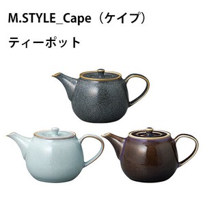 Cape(ケイプ) ティーポット　ライトグレー/チャコールグレー/レーズンブラウン　カフェ
