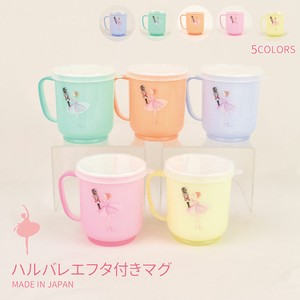 Mug 5-colors Made in Japan