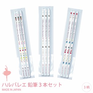 Pencil 3-pcs set Made in Japan