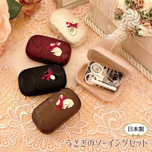Sewing Set 5-colors Made in Japan