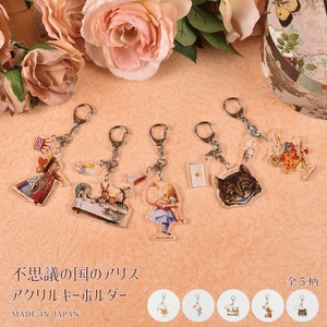 Key Ring Acrylic Key Chain Alice in Wonderland Made in Japan