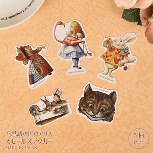 Stickers Sticker Alice in Wonderland Set of 5 Made in Japan