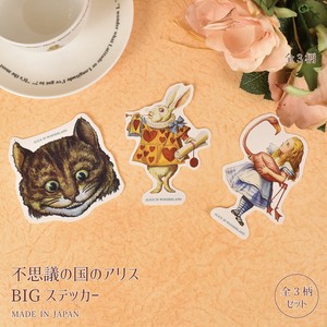 Stickers Sticker Alice in Wonderland Set of 3 Made in Japan