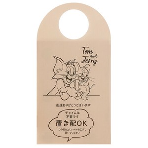 【公式】 置き配シート 【Tom and Jerry】 スケーター