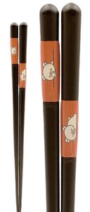 Pre-order Chopsticks Rilakkuma 21cm
