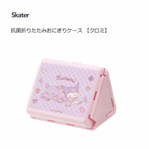 Bento Box Foldable Skater KUROMI