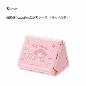Bento Box My Melody Foldable Skater