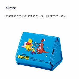 Bento Box Foldable Skater Pooh