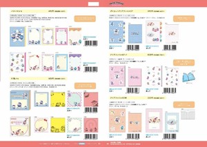 【6月23日締切】クレヨンしんちゃん×サンリオ メモ ファイル (ys)