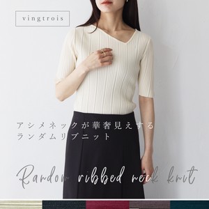 Pre-order Sweater/Knitwear Random Rib Ladies'