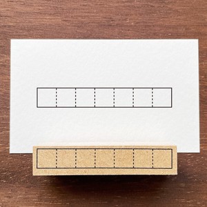 【手帳スタンプ】7マスのシンプルな枠（b-395）スタンプマルシェ 日本製 はんこ