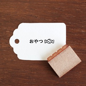 【手帳スタンプ】おやつ バーチカルサイズ（b-409）スタンプマルシェ 日本製 はんこ