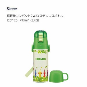 Water Bottle Skater Compact Pikmin 2-way