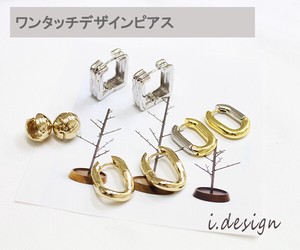 Pierced Earringss Simple 1-pcs