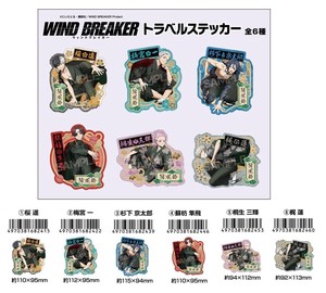 TVアニメ『WIND BREAKER』　トラベルステッカー