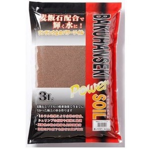 [ソネケミファ] 麦飯石パワーソイル小粒3L　茶