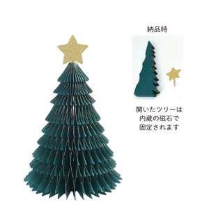 【予約販売10月出荷】CMペーパークリスマスツリー　M