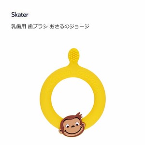 Toothbrush Curious George baby goods Skater