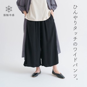 Full-Length Pant Rayon Cool Touch 85cm 【2024NEW】