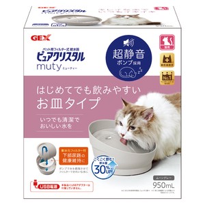 [ジェックス] ピュアクリスタル　ミューティー　猫用　ムーングレー950ml