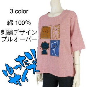【2025春夏新作】■3色展開■綿★刺繍デザインプルオーバー★ゆったりサイズ