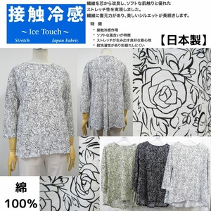 T-shirt Tunic Floral Pattern Cool Touch 7/10 length 【2024NEW】 Made in Japan